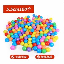 Ocean ball wave ball childrens toy ball thickened infant and young children inflatable pool playground colorful ball