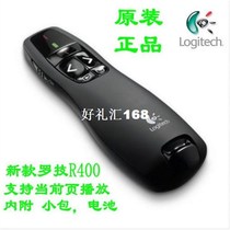 Green Laser Pointers Logitech R400 Laser pointer Remote Cont