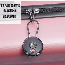 Travel customs clearance check TiSA customs password lock small suitcase backpack outdoor waterproof dormitory anti-theft padlock