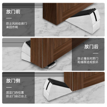 Door stopper door stopper d door plug windproof anti-collision door blocker top door blocker door suction free full hole fixing god