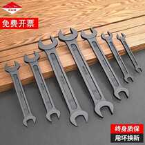 Qinghai Lake open-end wrench black double-headed dull zigzag 8-10 thickened fork 17-19 dead