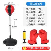 Boxing sandbag tumbler childrens reaction target speed ball adult child inflatable vertical relief e-pressure taekwondo