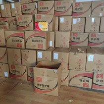 Yellow industrial chemical protective jumpsuit acid and alkali chemical resistant spray paint dustproof biological and chemical protection isolation protective suit