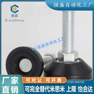 脚杯调节型 WAD21-D80-M12-M16-M20-L50-L75-L100-L125-L150