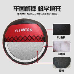 Fitness wall ball weight-bearing ball environmentally friendly non-elastic solid yoga sports soft medicine ball wall ball fitness equipment gravity ball