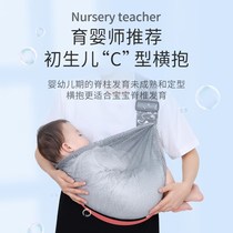 Newborn simple baby sling summer breathable mesh front-hold baby horizontally carried when going out lightweight baby-carrying artifact
