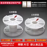 Прямый резервуар Танк 135/120/4xx5 Page Wigobol и Jiabaibaixin AP Бесплатная доставка