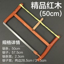 Household old-fashioned hand saw old model woodworking s saw traditional frame saw hand saw woodworking saw old model bamboo saw special