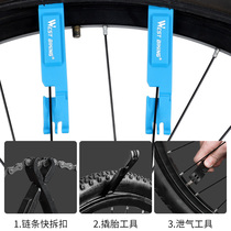 West rider tire lever bicycle tire changing tool repair tool mountain bike tire stripper tire warping stick