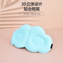 Spot cross-border new 3D three-dimensional cloud sleep eye mask cute light-blocking breathable macaron double-sided ice silk eye mask