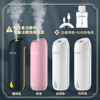 ເຄື່ອງຫອມລະເຫີຍ timed ອັດຕະໂນມັດ spray fragrance machine home fragrance machine bathroom deodorizing air purification diffuser