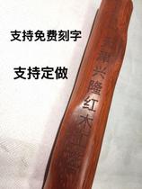 Honghuali long stick Tai Chi health stick Philippine magic wand car self-defense weapon mahogany stick martial arts short stick
