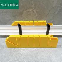 Sufa bevel cutting fixture gypsum line cutting 45℃ corner cutting J tool skirting board corner cutting artifact multi-function