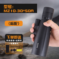 German monocular high-power high-definition professional-grade 30x zoom zoom glasses 10 kilometers low-light night vision