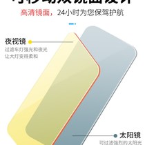 Direct sales new product night vision anti-high beam artifact nemesis z sun visor anti-glare anti-glare mirror day and night driver