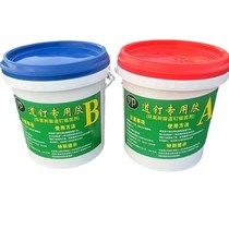 Special glue for road spikes road spike glue nail-free glue blind road glue transportation facilities epoxy resin AB glue blind road glue