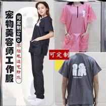 Special high-end b pet shop work clothes with customized logo printing and beautician water-filled large size cover to prevent soft cats and dogs