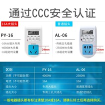 16A electronic intelligent timer socket air conditioner water heater G high power electrical appliance time control switch reservation cycle