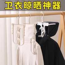 Japanese-style hooded sweatshirt clothes drying rack with hooded clothes artifact foldable multi-functional hoodie hanger support