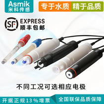 Hangzhou Miko Industrial Online PH Electrode Sewage Detection Electrode pH Tester Wastewater PH Meter Probe