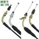 ຂ້າມຊາຍແດນ GY6 ເຄື່ອງຈັກ throttle cable r scooter 125GY650 throttle cable ອຸປະກອນເສີມລົດຈັກ