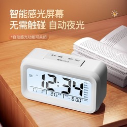 High school bedroom alarm clock MUID block small alarm clock minimum night light quiet bedside charging students use mini le