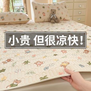 凉席床笠款冰丝席三m件套a类母婴级床单款夏季凉感2025新款可机洗