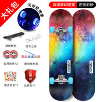 Spot four-wheel skateboards for children teenagers beginners children 6-12 years old 8-10 years old adult boys and girls smooth scooters