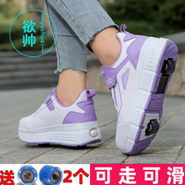 Childrens Heelys shoes students double-wheeled boys pulley shoes girls single-wheeled M retractable wheeled shoes adult deformation