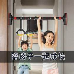 Upper TX single pole home indoor children's hole children's guide to the upper device hanging ring free of wall home fitness Z equipment door