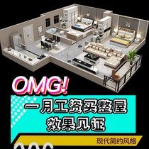 Ins style b living room whole house matching set primary and secondary bedroom combination coffee table TV cabinet leather bed sofa complete decoration