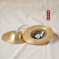Beijing cymbals large and small cymbals military cymbals water cymbals Beijing cymbals copper cymbals wide cymbals small hat cymbals musical instruments 20cm large Beijing cymbals (about 1 9 pounds)