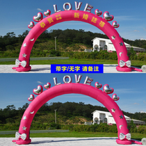 Vitesse Fat 2021 new Wedding Inflatable Door 8 m 10 m Mariage Qi Mo Célébration de mariage Iridescente Door Ouverture Banquet