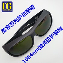 1064nm professional laser protective glasses marking machine welding cutting red light blue light strong light protection now