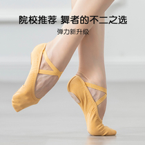 Wuyuan Wangjun dance shoes for women adults camel color childrens dance soft soles Chinese classical ballet new style 086