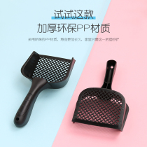 Cat litter shovel large bentonite fine porous cat litter shovel cat poop shovel toilet cat basin cat sand shovel cat cleaning supplies