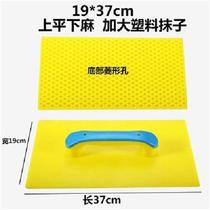 ←New trowel sandboard tool mason mason plastic gray large L flat holder gray board washboard trowel 201