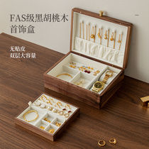 Black walnut wooden jewelry box storage box high-end exquisite necklace ring earrings retro jewelry hand jewelry box