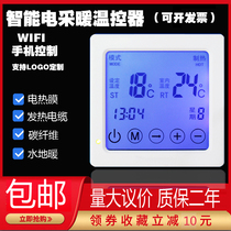 Intelligent electric floor heating LCD programmable electric heating thermostat D floor heating switch water heating wall-mounted boiler temperature control