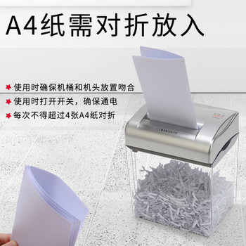 Huigehao office desktop mini shredder ໄຟຟ້າພະລັງງານສູງໃນຄົວເຮືອນ shredder ເຈ້ຍເອກະສານຂະຫນາດນ້ອຍ shredder