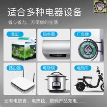 Timing socket automatic power off timer switch commercial kitchen cooking time and space 220 power supply time controller