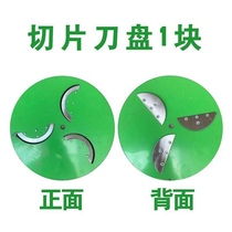 Original electric grater accessories collection stainless steel grater machine blade parts cassava hand slicing motor