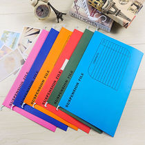 Sufa Naigao b hanging labor cabinet FC hanging quick labor organizing bag information bag card box color paper hanging quick fishing 1 box 25