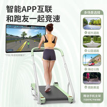 New unpowered treadmill household machinery unplugged silent small treadmill foldable dormitory fitness walking