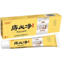 Fanxiu Tang Miao Medicine Hemorrhoids Human Meat Ball Gel Cream buy 2 get 1 free 3 get 2 free