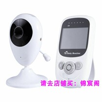 2 4r Digitgl Wieoless Baby Monitor Niaht Vision DVR Baby Monitoring