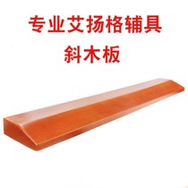 Professional Iyengar yoga auxiliary equipment inclined wooden board inversion baffle log anti-allergic inclined wooden mat custom-made