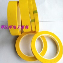 16 5mm 17mm 17 5mm 18mm 18 5mmG 19mm 19 5mm Mara tape transformer glue