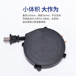 Small automatic retractable cord reel electronic cord mobile cable reel home appliance cord winder electric fan 2-core cord reel