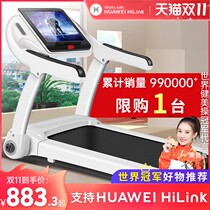 Treadmill for home small women and men ultra-quiet folding indoor home gym special sports equipment